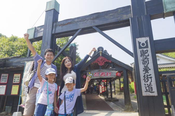 🥷 원조 닌자 마을 히젠 유메카이도 이미지 1